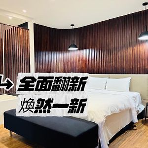 Her Home Spa Motel Douliu